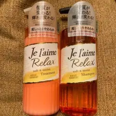 Je l'aime リラックス シャンプー トリートメント 各500ml