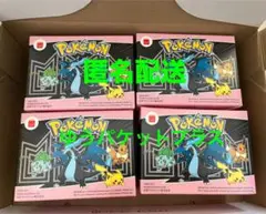 マクドナルド ハッピーセット ポケモン 第2弾 4種セット