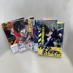 東京エイリアンズ 少年コミック 1～5巻セット
