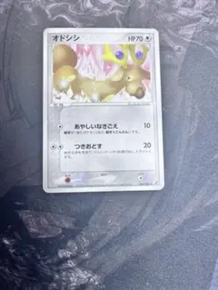 【美品】ポケモンカード　オドシシ ★ 金の空、銀の海 086/106 つきおどす オドシシ | ポケモンカードPCG 拡張パック 金の空、銀の海(086/106)