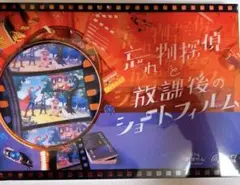 【書き込みなし】忘れ物探偵と放課後のショートフィルム SCRAP