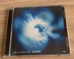 ジャンヌダルク　シックスクリップス　DVD