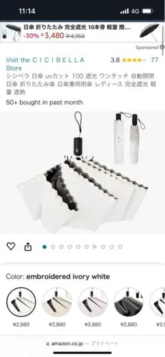 Item thumbnail for item 550b563c-c3f6-4cd7-9fbe-b5a8514bc0f0