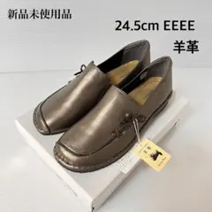 新品 フェデリシモ 羊革製 ブラウン ローファー 24.5cm EEEE
