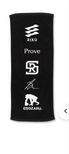 新品　瀬川流久　EGOZARU　シグネチャー　　　　ブラックタオル 　エゴザル