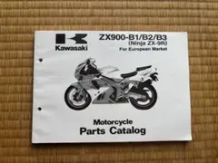 Item thumbnail for item 86024af8-90de-454f-b630-7f03a9b18ca1