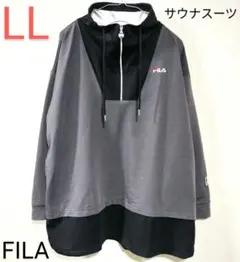 美品 FILA フィラ サウナスーツ ジャケット LL 匿名配送