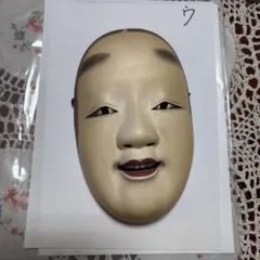 Item thumbnail for item e75750fa-a9a4-423e-880b-3f1202467d0c