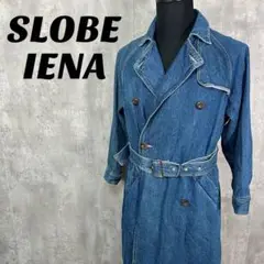 【SLOBE IENA】 スローブイエナ ベルト デニム コート ユニセックス