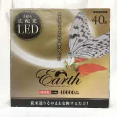 【新品未使用】Eco DEVICE LEDサークルランプ 40形　Ｍ20