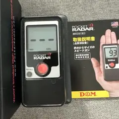 Amazon | D&M(ディーアンドエム) ポケットレーダー PR1000