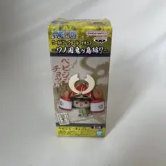 ★新品★ ワンピース ワーコレ ワノ国鬼ヶ島編7 チョッパー