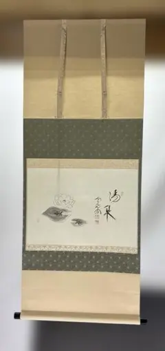 2025年最新】西垣大道 極楽寺の人気アイテム - メルカリ