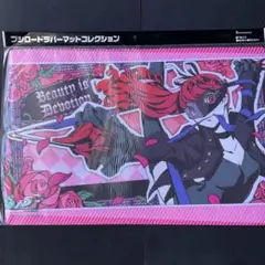 2025年最新】ペルソナ5 ラバーマットの人気アイテム - メルカリ