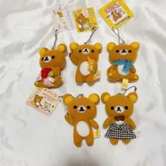 【まとめ売り】リラックマ ぬいぐるみ・マスコット 5体セット サンエックス