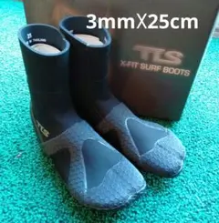 真冬の必需品 25cmTLS X-FIT SURFBOOTS 3mmサーフブーツ