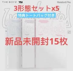 THE BOYZドボイズ unexpected アルバム 未開封 3形態セット