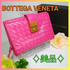ãçŸåãBOTTEGA VENETA ã€ã³ãã¬ãã£ãŒã ã¬ã¶ãŒ æãè²¡åž ãã³ã¯