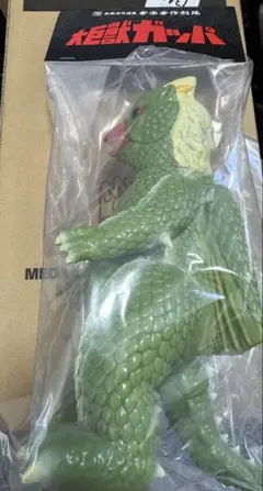 安楽安作 大巨獣ガッパ (1期) 雄 MEDICOM TOY メディコムトイ 安楽安作氏が手がける怪獣ソフビモデルに『大巨獣ガッパ』が出現