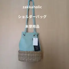 【未使用品】シーグラスコンビショルダーバッグ