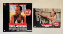 非売品　ブルース・ウィリス ダイハード3 LD告知ポスター2枚セット レア