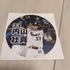 内山壮真　ステッカー