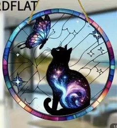 猫と蝶の宇宙模様　ステンドグラス風サンキャッチャー