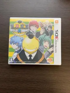 暗殺教室 殺せんせー大包囲網!!
