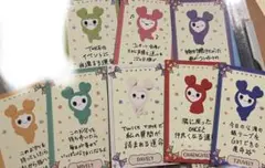 TWICEラブリーカード