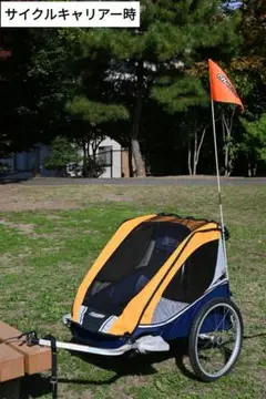 サイクルトレーラー+ジョギングキット Chariot社製 (現THULE)