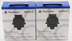 【純正品】スティックモジュール２個セット