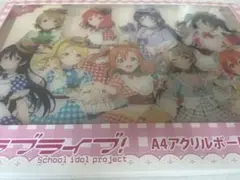 ラブライブ！スクールアイドルプロジェクト A4アクリルボード