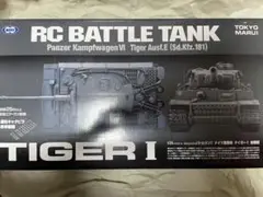 1/24 ラジコン　バトルタンク ドイツ 重戦車 TIGER タイガー 1 初期 Amazon.co.jp: み東京マルイ 1/24 RC バトルタンク ドイツ重戦車
