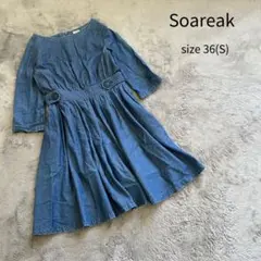 Soareak ソアリーク デニムワンピース 膝丈ワンピース ワンピース S