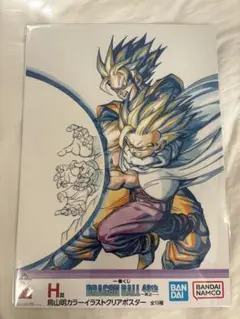 Item thumbnail for item dc04fa6a-614e-49cc-a6e0-8e7d6019650f