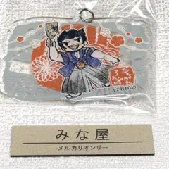 ダンガンロンパ 弐大猫丸 晴れ着アクリルキーホルダー