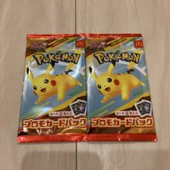 ポケモン MEGA プロモカードパック 2パック ポケカ 新品未開封