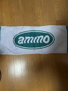 ammo タオル