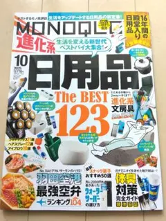 Item thumbnail for item 7fc42984-5db5-4be9-adf5-a4ef07d05516