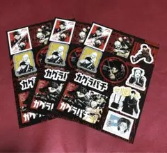 カグラバチ 最強ジャンプ 付録 ナツコミ