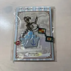 コクリコ坂から　バッグチャーム　未開封　美品
