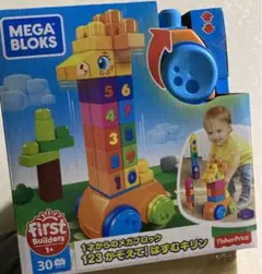 【新品未開封】フィッシャープライス メガブロック 123かぞえてはずむキリン