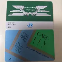2025年最新】トワイライトエクスプレス カードキーの人気