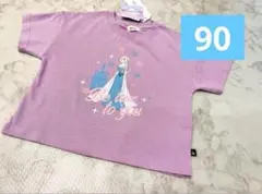 エルサ 半袖　Tシャツ 90サイズ　ラベンダー 新品