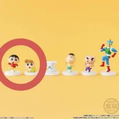 クレヨンしんちゃん チョコボックス ひまわり、しんちゃん2体セット
