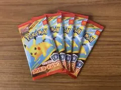 ハッピーセット ポケモンカード ピカチュウ 5パックセット