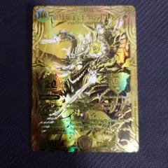 Amazon.co.jp: デュエマ 終末縫合王 ミカドレオ ゴールドレア