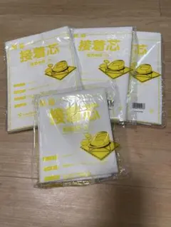 接着芯セット