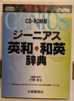 2025年最新】辞書 epwingの人気アイテム - メルカリ