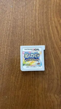 星のカービィ トリプルデラックス